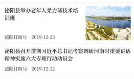 泌阳新闻爆料电话号码,揭秘市民身边事，倾听民声传递正义