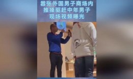 中年男子爆料视频播放,揭秘背后惊人真相