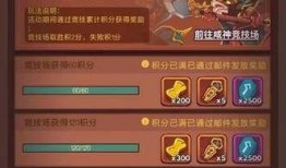 玄武活动爆料怎么做视频,视频攻略，解锁全新玩法！