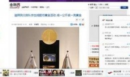 可以爆料的新闻网站,知名新闻网站独家爆料，带你直击事件背后真相