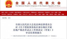 合肥地产爆料最新消息
