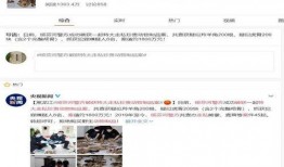 绥芬河媒体爆料最新消息,媒体披露惊人内幕，事件真相令人震惊！