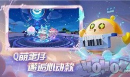 蛋仔派对后续爆料视频,揭秘神秘爆料背后的精彩玩法