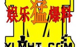 娱乐大爆料壁纸下载免费,尽享视觉盛宴！