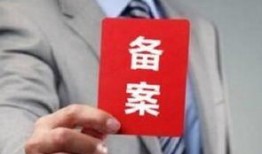 合肥地产爆料最新消息