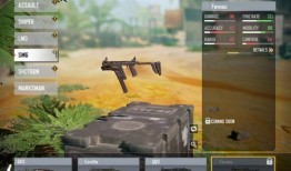 使命召唤s11赛季手册最新爆料