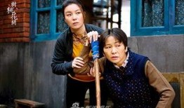 一树桃花开电视剧在线观看,浪漫桃花源，情感纠葛演绎人生百态