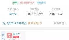信和地产爆料最新消息今天,揭秘今日重大发展动态