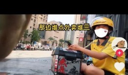 宝山外卖小哥爆料视频,揭秘外卖行业背后的辛酸与挑战
