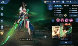 王者荣耀花木兰新皮肤爆料最新,花木兰新皮肤惊艳亮相，神秘元素引期待