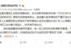 小寒最新爆料新闻报道视频,最新爆料新闻报道视频深度解析