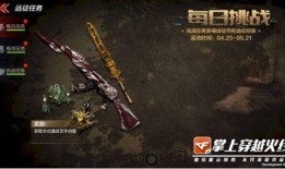 异界远征最新爆料,神秘世界大揭秘，探险者们的新征程即将开启！