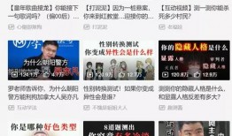 盈江新闻爆料视频播放大全,精彩瞬间回顾