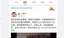 深度吃瓜娱乐圈百度云,娱乐圈幕后故事，吃瓜群众必看百度云解析