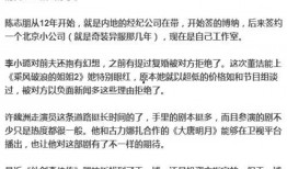 周二娱乐圈爆料,明星恋情曝光，幕后真相令人震惊！