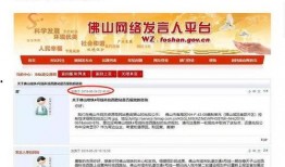 今日爆料三水新闻视频下载,揭秘今日热点事件