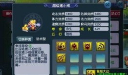 梦幻4.1最新爆料