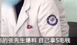 张先生最新爆料视频,事件真相再引热议