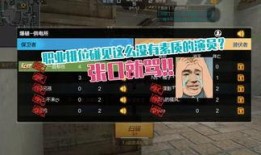 帅导爆料第四集视频,第四集剧情高潮迭起，悬念重重！