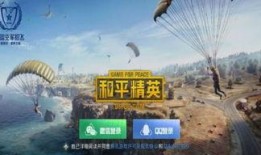 和平精英怪兽爆料视频,神秘怪兽降临，战斗体验再升级！