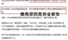 圈内人士爆料的真实性有多高,揭秘真相背后的可信度