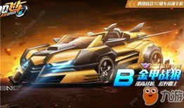 手游飞车最新勋章车爆料,揭秘最新勋章车神秘面纱