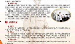 石家庄春天爆料最新消息,揭秘春日石家庄的惊喜与变化
