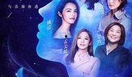 星空演讲在线观看,星空演讲在线观看，一场视觉与知识的盛宴