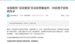 温岭欠款爆料案件最新情况,真相大白，追讨之路曲折多艰