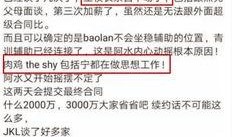 圈内人爆料可信么