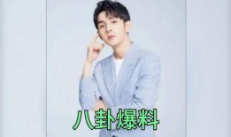 吃瓜娱乐圈王子,娱乐圈的瓜田传奇