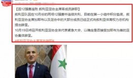 美国离职人员爆料新闻视频,离职真相曝光！