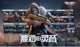 使命召唤s11赛季手册最新爆料