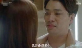 小三的那些事在线观看,揭秘现代婚姻中的情感纠葛