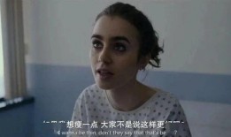 《骨瘦如柴》在线观看,揭示人性挣扎与救赎的视觉盛宴