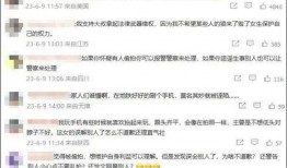 网友爆料的重大新闻事件,震惊全国的重大新闻事件引发社会热议