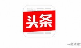 今日头条取消爆料功能,用户权益如何保障？”