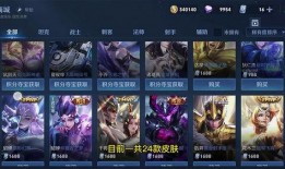 王者最新皮肤爆料六元,带你领略独特魅力