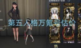第五人格id爆料最新,神秘ID爆料，揭秘游戏新动向与角色秘密