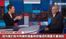 美国离职人员爆料新闻视频,离职真相曝光！