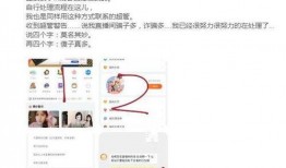 好友爆料视频大全最新网站