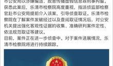 网友爆料的重大新闻事件,震惊全国的重大新闻事件引发社会热议
