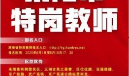 耒阳爆料主播招聘网最新信息,最新主播职位等你来挑战！