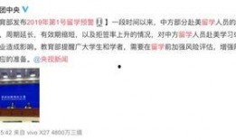 爆料新闻广州最新消息今天