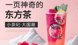 小茶独家爆料视频大全,揭秘视频大全背后的精彩瞬间