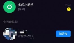 最近爆料小助手是谁啊视频,近期热门视频“爆料小助手”身份大猜想