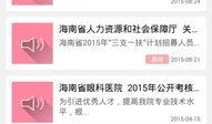 三社最新爆料消息在哪看,揭秘独家观看渠道，不容错过的精彩内容