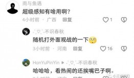 小黑屋最新爆料是真的吗,真相揭秘，是真是假？