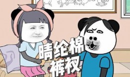 吐槽爆料沙雕动画视频大全,笑料百出！盘点那些沙雕动画视频爆笑集锦
