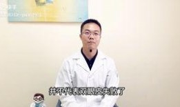 明星爆料割双眼皮视频,割双眼皮背后的真实故事